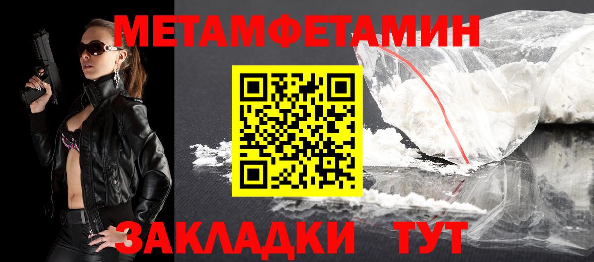 АМФ 98%  Амфетамин  Amphetamine  Вход с VPN  Кимовск 