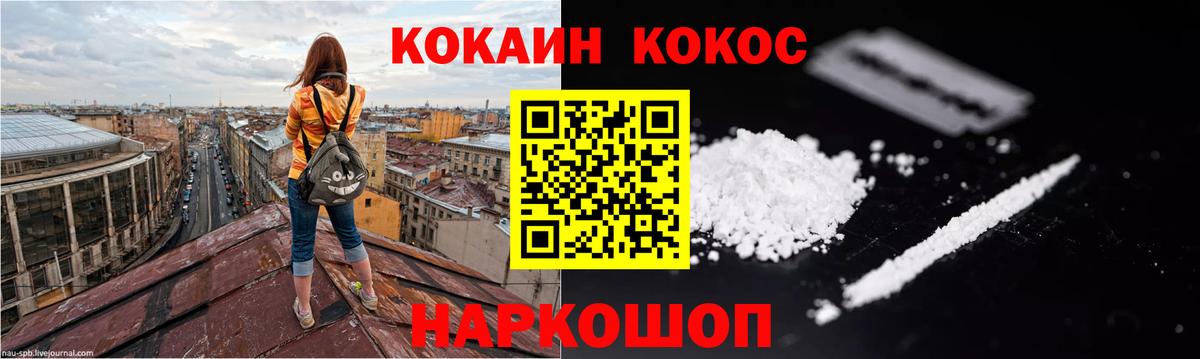 КОКАИН Боливия Кимовск