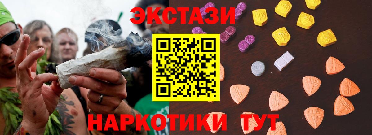 Экстази Дубай Кимовск