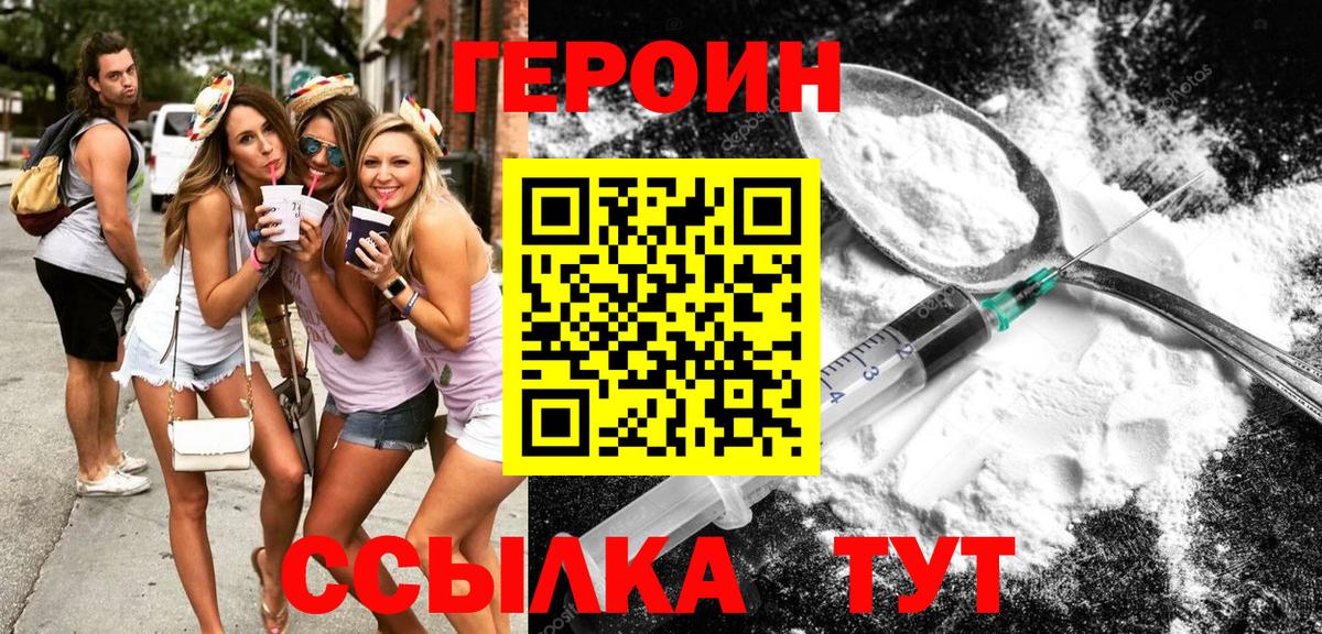 ГЕРОИН Афган Кимовск
