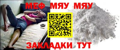 прущая мука Краснознаменск