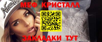 прущая мука Краснознаменск