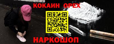 ECSTASY Краснокаменск