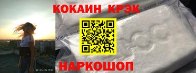 альфа пвп Краснодар