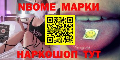 альфа пвп Краснодар