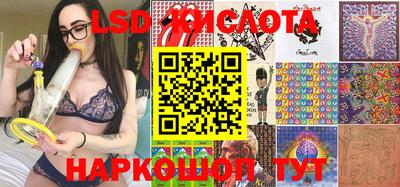 ECSTASY Краснокаменск