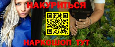 прущая мука Краснознаменск