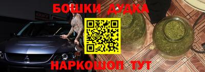 прущая мука Краснознаменск