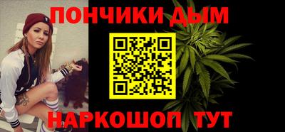 альфа пвп Краснодар