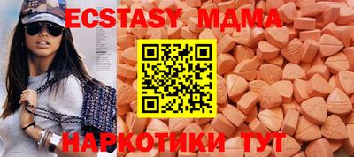 прущая мука Краснознаменск