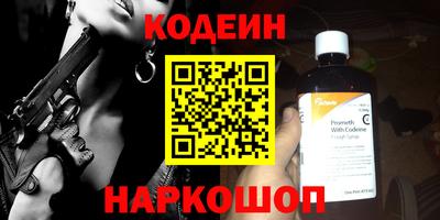 прущая мука Краснознаменск