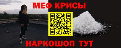 прущая мука Краснознаменск