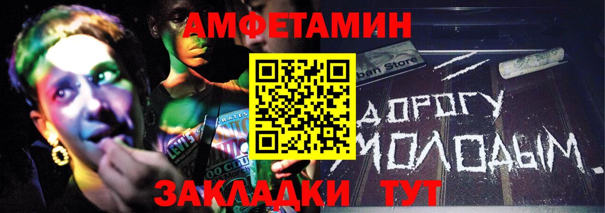 МЕТАМФЕТАМИН кристалл Кимовск