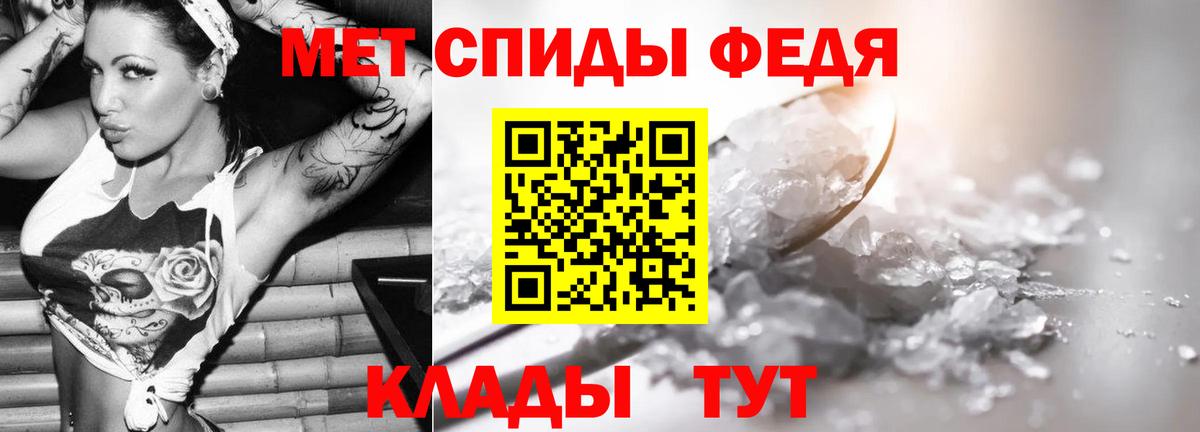 Кимовск  МЕТАМФЕТАМИН витя  Вход с VPN  МЕТАМФЕТАМИН витя 