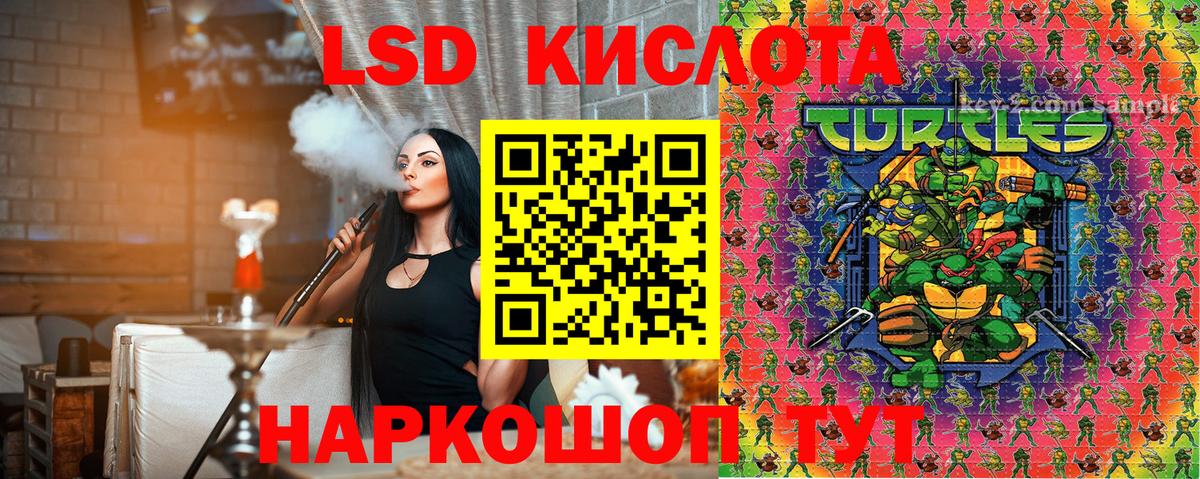 Кимовск  Марки NBOMe 1500мкг  Вход с VPN  Марки NBOMe 1500мкг 