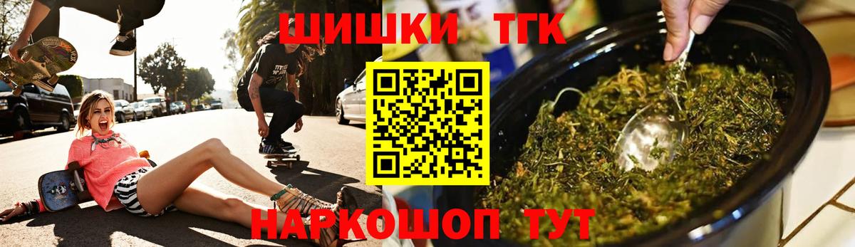 МАРИХУАНА MAZAR  Вход с VPN  Каннабис White Widow  Кимовск  Каннабис MAZAR  Шишки марихуана тримм 